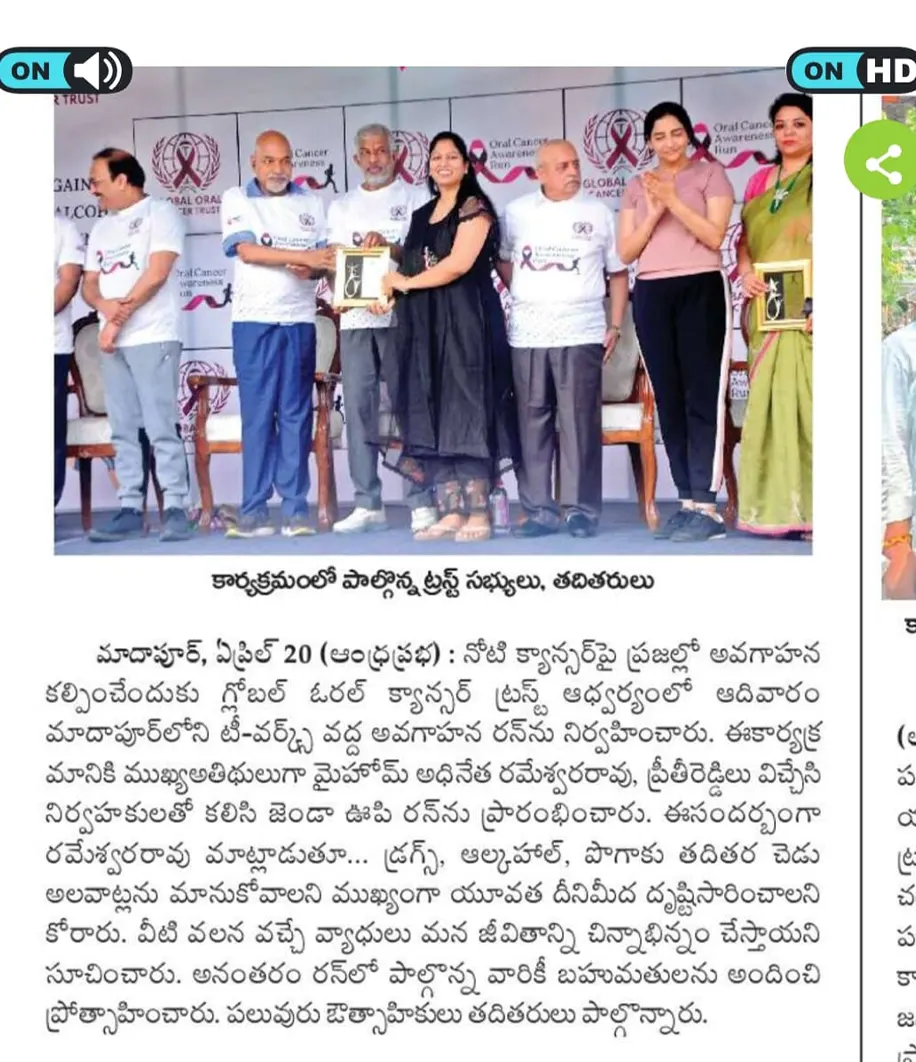 news 5