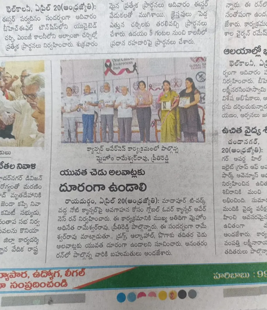 news 6